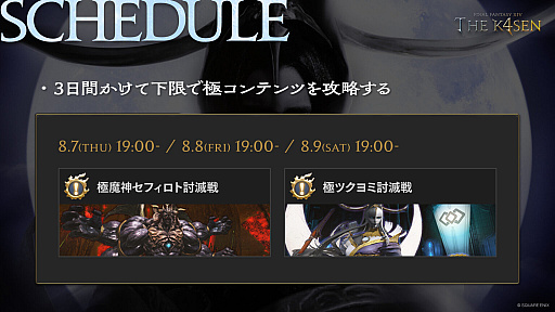 ꡼ No.001Υͥ / ֥եʥե󥿥XIV The k4sen8789ޤǳšSHAKA󡤳դָӤ餬б