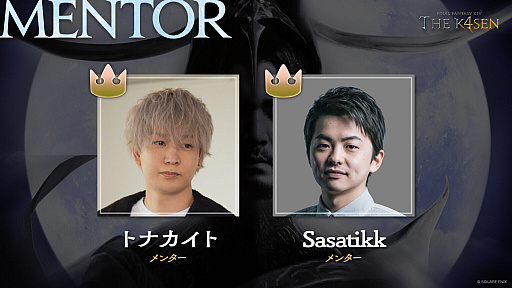 ꡼ No.003Υͥ / ֥եʥե󥿥XIV The k4sen8789ޤǳšSHAKA󡤳դָӤ餬б