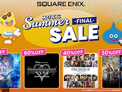 ֥եʥե󥿥XIVפ֥󥰥 ϡġץ꡼ʤɤʤˡ֥ SUMMER SALE -FINAL-ס