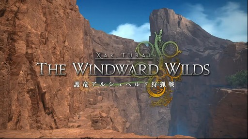 ꡼ No.016Υͥ / FFXIVפΡ֥ϥ磻륺ץܤϡȥѥå7.35ɤƱ107ƤµϪ줿ơݡȡTGS2025