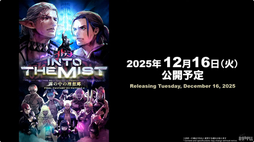 ꡼ No.002Υͥ / ֥եʥե󥿥XIVפκǿѥå7.4̸۶ʥ륫ǥˡɤ1216˼