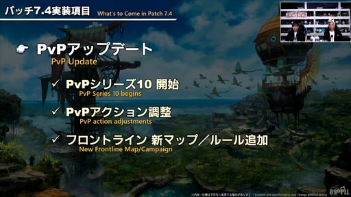 ꡼ No.024Υͥ / ѥå7.4̸۶פǿUIȥåѥͥɤɲäߥץμͳ٤åס89FFXIVץǥ塼쥿LIVEפݡ