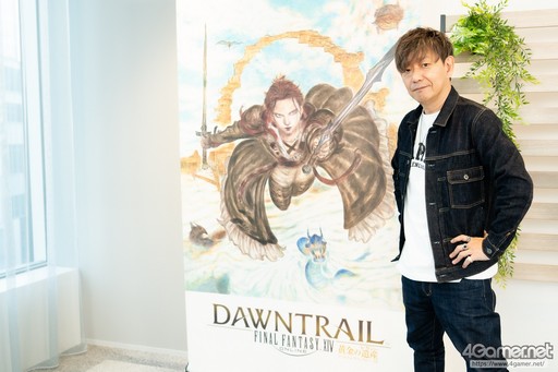 ꡼ No.003Υͥ / Υ󥿥ӥ塼ϥƥĤѳפȿʲιԤ褬롣FFXIVץѥå7.4̸۶ɤˤĤƵľʹ