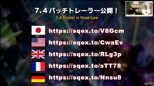 ꡼ No.003Υͥ / ȥࡦ᤬ڶ󶡡 ȥƥܡɤξܺ٤ʤɤ餫ˤʤä90FFXIVPLLݡ