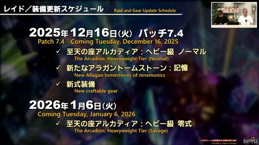 ꡼ No.005Υͥ / ȥࡦ᤬ڶ󶡡 ȥƥܡɤξܺ٤ʤɤ餫ˤʤä90FFXIVPLLݡ