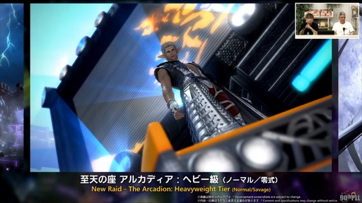 ꡼ No.009Υͥ / ȥࡦ᤬ڶ󶡡 ȥƥܡɤξܺ٤ʤɤ餫ˤʤä90FFXIVPLLݡ