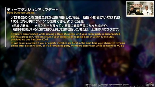 ꡼ No.017Υͥ / ȥࡦ᤬ڶ󶡡 ȥƥܡɤξܺ٤ʤɤ餫ˤʤä90FFXIVPLLݡ