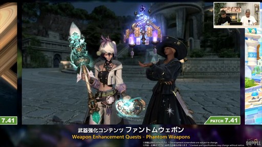 ꡼ No.019Υͥ / ȥࡦ᤬ڶ󶡡 ȥƥܡɤξܺ٤ʤɤ餫ˤʤä90FFXIVPLLݡ