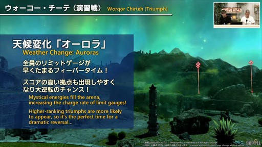 ꡼ No.060Υͥ / ȥࡦ᤬ڶ󶡡 ȥƥܡɤξܺ٤ʤɤ餫ˤʤä90FFXIVPLLݡ