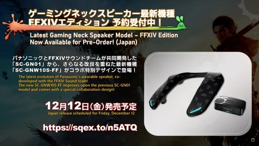 ꡼ No.126Υͥ / ȥࡦ᤬ڶ󶡡 ȥƥܡɤξܺ٤ʤɤ餫ˤʤä90FFXIVPLLݡ