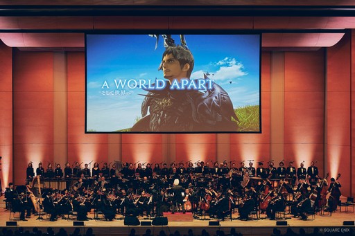画像ギャラリー No.011のサムネイル画像 / 記憶と体験が融合する至高のエンターテインメント「FINAL FANTASY XIV ORCHESTRA CONCERT 2025 -Eorzean Symphony-」レポート