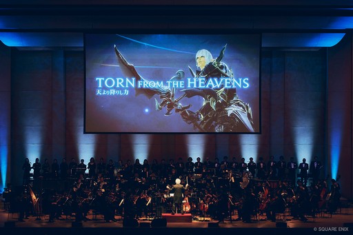 画像ギャラリー No.014のサムネイル画像 / 記憶と体験が融合する至高のエンターテインメント「FINAL FANTASY XIV ORCHESTRA CONCERT 2025 -Eorzean Symphony-」レポート