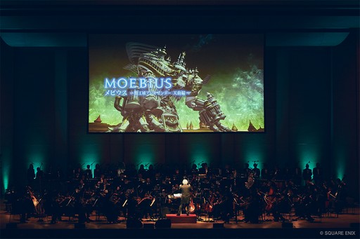 画像ギャラリー No.020のサムネイル画像 / 記憶と体験が融合する至高のエンターテインメント「FINAL FANTASY XIV ORCHESTRA CONCERT 2025 -Eorzean Symphony-」レポート