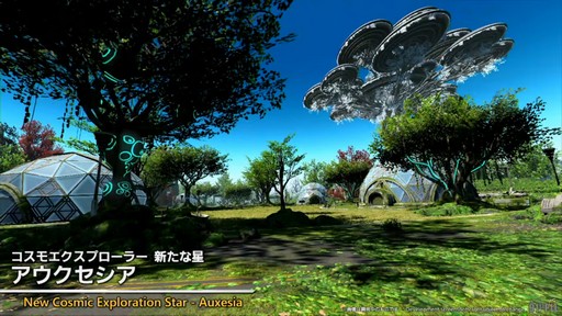 画像ギャラリー No.059のサムネイル画像 / “魔獣使い”の情報がついに公開！ 「FFXIV」のパッチ7.5“彼方に至る路”の新情報が公開された第91回PLLの内容をお届けしよう