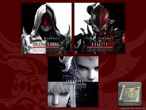 画像ギャラリー No.027のサムネイル画像 / 「FFXIV」最新パッチ7.5「彼方に至る路」の特設サイトを公開。新ジョブ「魔獣使い」や新レイドの情報が明らかに