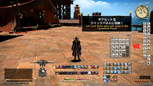 画像ギャラリー No.020のサムネイル画像 / ［インタビュー］「FFXIV」パッチ7.5“彼方に至る路”の展望や，新ジョブ“魔獣使い”の遊び応えについて吉田直樹氏に聞いた