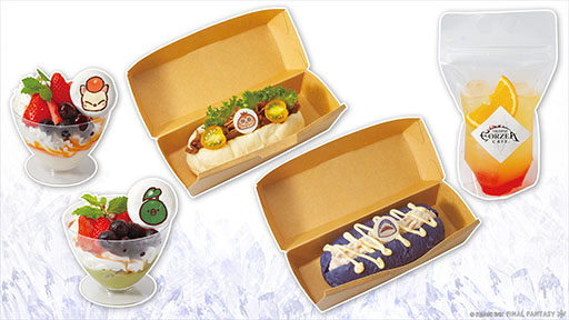 画像ギャラリー No.003のサムネイル画像 / 「ファイナルファンタジーXIV 光の納涼祭2026 in 渋谷サクラステージ」8月1日，2日に開催決定。カフェの出張店舗やポップアップショップがオープン