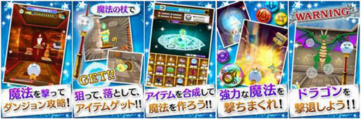 ���������꡼ No.003�Υ���ͥ������ / Android�������塼�ƥ��󥰥�����֤ͤ�äơ��ޥ����롪�פ�������꡼��