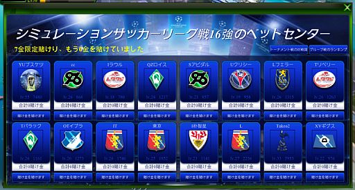 ���������꡼ No.010�Υ���ͥ������ / �֥��ߥ�졼����󥵥å����׿���ǽ�֥��ߥ�졼����󥵥å����꡼����פ��ɲ�