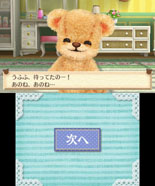 ���������꡼ No.002�Υ���ͥ������ / �֤���椦���Ǥ����㤦������ ����♡�ȥ��2013ǯ���ȯ�䡣�͹�̵Ǿ�Υ��ޤȥ��ߥ�˥����������̤��ơ�嫤򿼤�褦