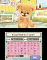 ���������꡼ No.055�Υ���ͥ������ / �֤���椦���Ǥ����㤦������ ����♡�ȥ��2013ǯ���ȯ�䡣�͹�̵Ǿ�Υ��ޤȥ��ߥ�˥����������̤��ơ�嫤򿼤�褦