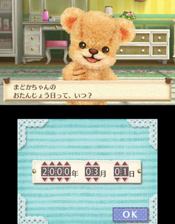 ���������꡼ No.082�Υ���ͥ������ / �֤���椦���Ǥ����㤦������ ����♡�ȥ��2013ǯ���ȯ�䡣�͹�̵Ǿ�Υ��ޤȥ��ߥ�˥����������̤��ơ�嫤򿼤�褦