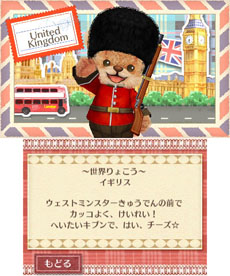 ���������꡼ No.034�Υ���ͥ������ / �֤���椦���Ǥ����㤦������ ����♡�ȥ�ץ��ޤ����Υ����ǥ��͡��ȡ��ο����Ѥ��륷���ƥࡤι�Ԥ˴ؤ���������餫��