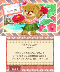 ���������꡼ No.035�Υ���ͥ������ / �֤���椦���Ǥ����㤦������ ����♡�ȥ�ץ��ޤ����Υ����ǥ��͡��ȡ��ο����Ѥ��륷���ƥࡤι�Ԥ˴ؤ���������餫��