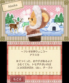 ���������꡼ No.036�Υ���ͥ������ / �֤���椦���Ǥ����㤦������ ����♡�ȥ�ץ��ޤ����Υ����ǥ��͡��ȡ��ο����Ѥ��륷���ƥࡤι�Ԥ˴ؤ���������餫��