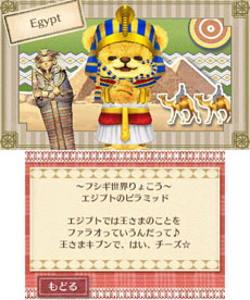 ���������꡼ No.037�Υ���ͥ������ / �֤���椦���Ǥ����㤦������ ����♡�ȥ�ץ��ޤ����Υ����ǥ��͡��ȡ��ο����Ѥ��륷���ƥࡤι�Ԥ˴ؤ���������餫��