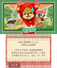 ���������꡼ No.038�Υ���ͥ������ / �֤���椦���Ǥ����㤦������ ����♡�ȥ�ץ��ޤ����Υ����ǥ��͡��ȡ��ο����Ѥ��륷���ƥࡤι�Ԥ˴ؤ���������餫��