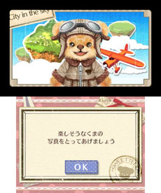 ���������꡼ No.045�Υ���ͥ������ / �֤���椦���Ǥ����㤦������ ����♡�ȥ�ץ��ޤ����Υ����ǥ��͡��ȡ��ο����Ѥ��륷���ƥࡤι�Ԥ˴ؤ���������餫��