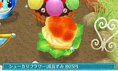 ���������꡼ No.010�Υ���ͥ������ / �֥��ޡ��ȥ�ץ�����������Ǥ�6��20��ȯ�䡣���ǲİ�����ʪ���Ƥ�֥����ǥ˥󥰡פ�ߥ˥�����Ȥ��Ƴڤ����������פʤɤ�������