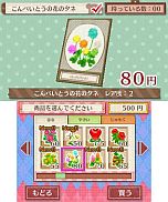 ���������꡼ No.025�Υ���ͥ������ / �֥��ޡ��ȥ�ץ�����������Ǥ�6��20��ȯ�䡣���ǲİ�����ʪ���Ƥ�֥����ǥ˥󥰡פ�ߥ˥�����Ȥ��Ƴڤ����������פʤɤ�������