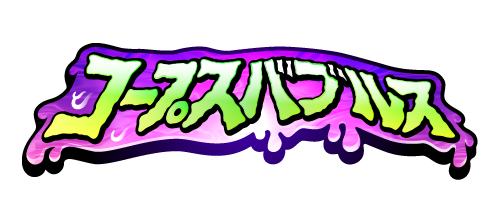 画像ギャラリー No.011のサムネイル画像 / 「ラグーンパラダイス」などAndroid向けアプリの配信が本日スタート