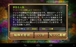 ラグーンパラダイス