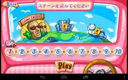 恋してカフェワゴン