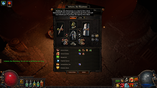 ꡼ No.005Υͥ / Path of Exileס1ǯ֤ο꡼Secrets of the Atlasɤξ󤬸ˡʥɥʼƥʤɡ