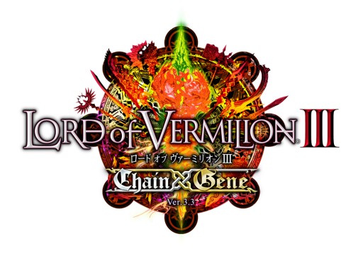 LORD of VERMILION IIIפκǿСChain-Geneפ427˲Ưϡ328ۿǸ