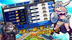 画像ギャラリー No.001のサムネイル画像 / シリーズ最新作「ベースボールスーパースターズ2013」がApp Storeに登場