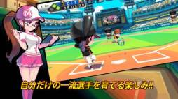 画像ギャラリー No.003のサムネイル画像 / シリーズ最新作「ベースボールスーパースターズ2013」がApp Storeに登場