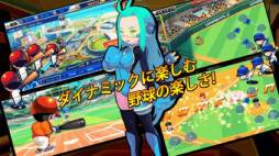 画像ギャラリー No.004のサムネイル画像 / シリーズ最新作「ベースボールスーパースターズ2013」がApp Storeに登場