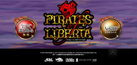 #005Υͥ/Pirates of Liberta65ꥪץ¥ƥȤ»ܷꡣƥȤǻϿμդ