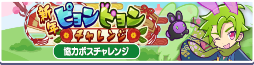 ���������꡼ No.026�Υ���ͥ������ / �֤פ�פ�!!�������ȡס��Ȥ椯�פ褯��פ襭���ڡ���ɥ����ڡ���򳫺�