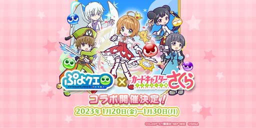 ���������꡼ No.001�Υ���ͥ������ / �֤פ襯���סߡ֥����ɥ���ץ��������� ���ꥢ�������ԡץ���ܥ��٥�Ȥ�1��20�����鳫��