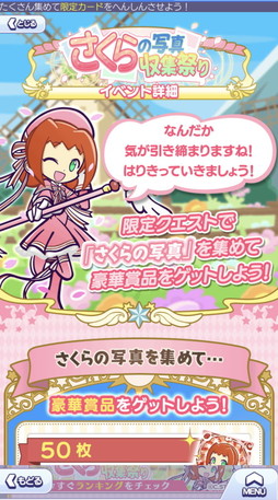 ���������꡼ No.014�Υ���ͥ������ / �Υץ쥤��ݡϿ����ʻѤΤ����������������о�֤פ襯���סߡ֥����ɥ���ץ��������� ���ꥢ�������ԡץ������ԥ�ݡ���