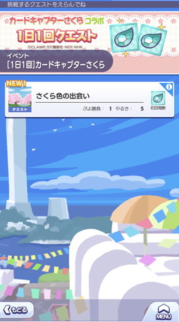 ���������꡼ No.017�Υ���ͥ������ / �Υץ쥤��ݡϿ����ʻѤΤ����������������о�֤פ襯���סߡ֥����ɥ���ץ��������� ���ꥢ�������ԡץ������ԥ�ݡ���