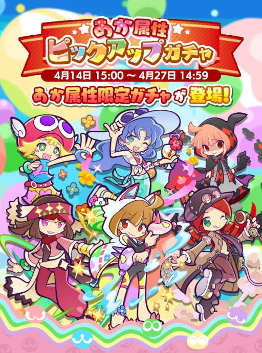 ���������꡼ No.015�Υ���ͥ������ / �֤פ�פ�!!�������ȡס�������������10��ǯ����סɤ�4��23���˼»ܡ��Ȥ���°���ԥå����åץ�����ɤ��������鳫��