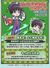 ���������꡼ No.025�Υ���ͥ������ / �֤פ�פ�!!�������ȡסߥ��˥�ȶ亲�ɤȤΥ���ܤ�������곫�š�����ܥ�����ʤɤ��ޤ��ޤʸ��ꥤ�٥�Ȥ�»�