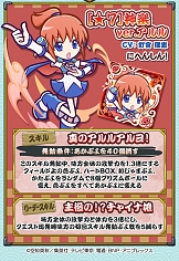 ���������꡼ No.026�Υ���ͥ������ / �֤פ�פ�!!�������ȡסߥ��˥�ȶ亲�ɤȤΥ���ܤ�������곫�š�����ܥ�����ʤɤ��ޤ��ޤʸ��ꥤ�٥�Ȥ�»�